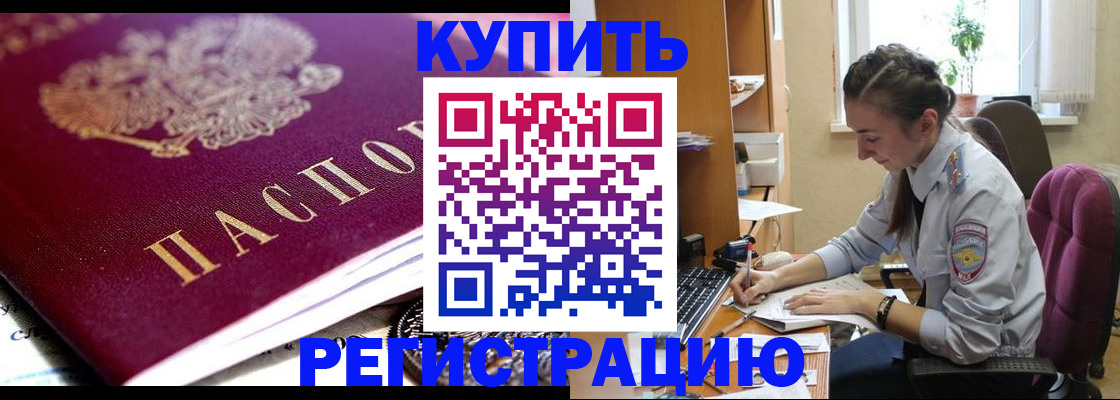 регистрация для школы в Соколе